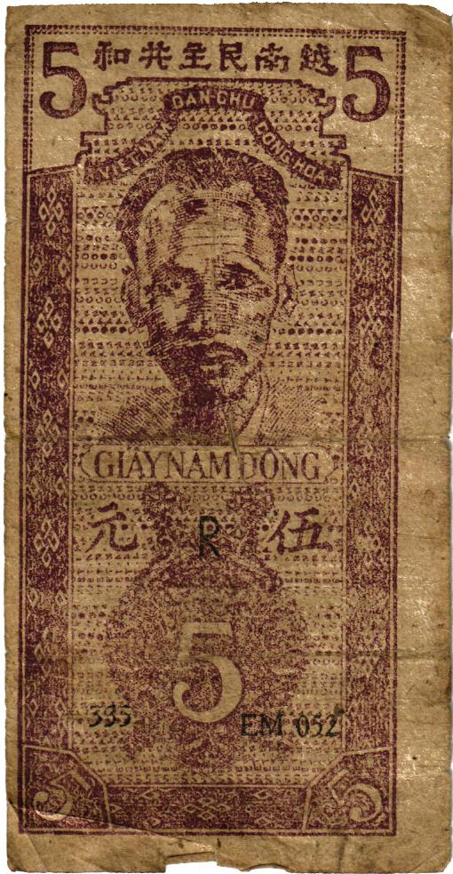 North Vietnam 5 Dong 1947, P10A, G