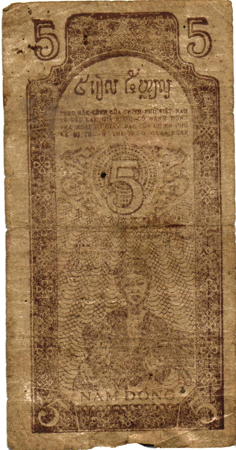 North Vietnam 5 Dong 1947, P10A, G