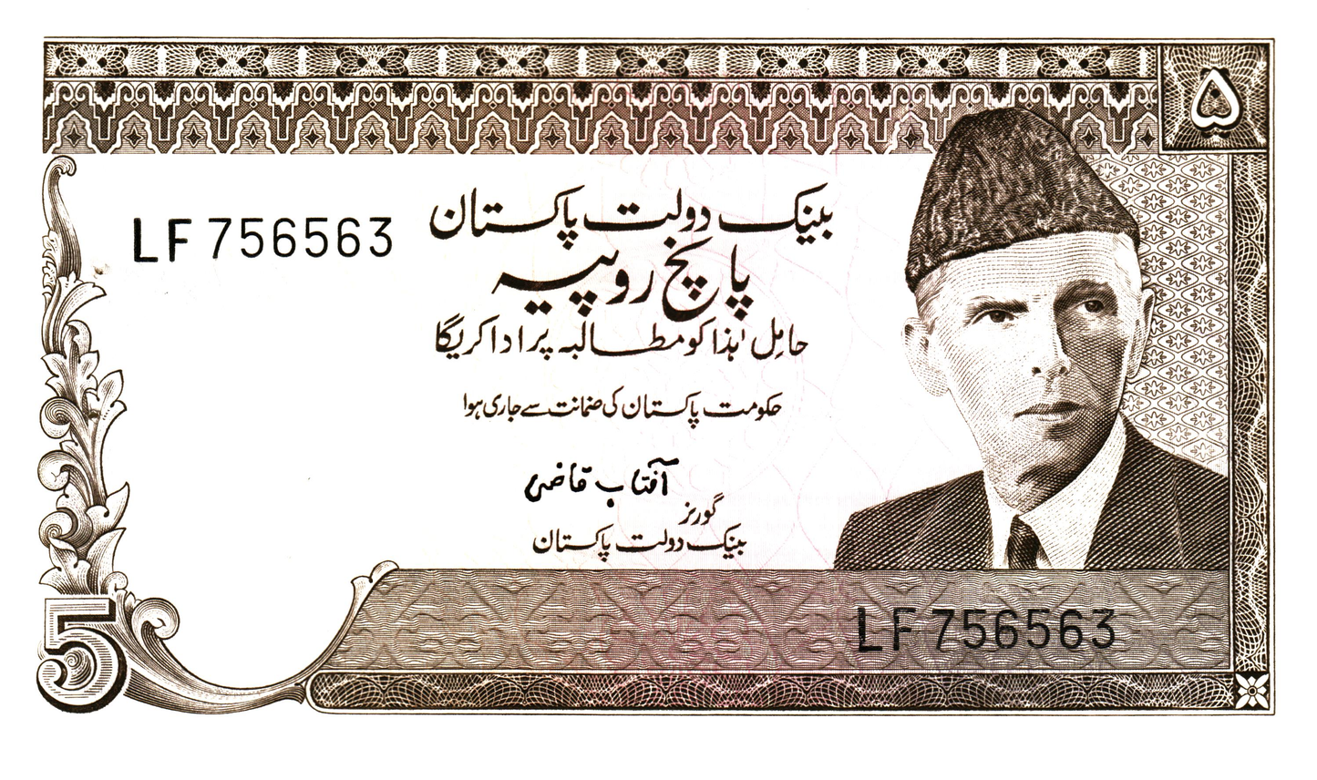 Pakistan 5 Rupees ND (1976-84), P28, UNC