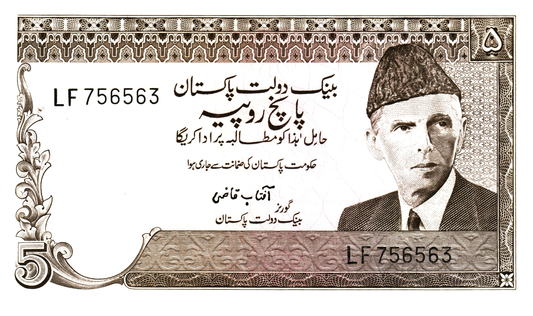 Pakistan 5 Rupees ND (1976-84), P28, UNC