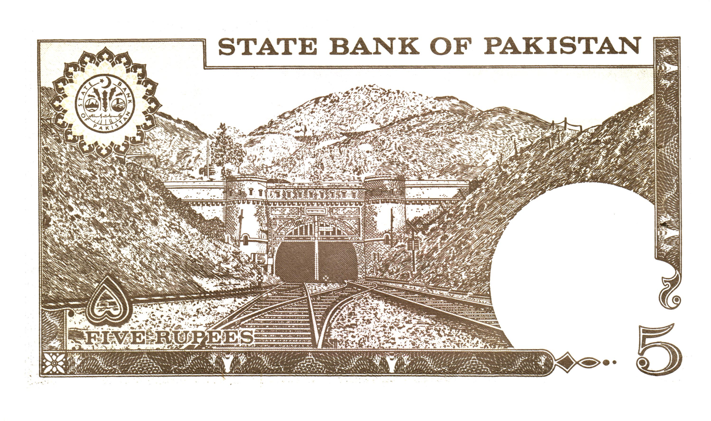Pakistan 5 Rupees ND (1976-84), P28, UNC