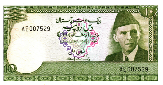 Pakistan 10 Rupees ND, P29, UNC