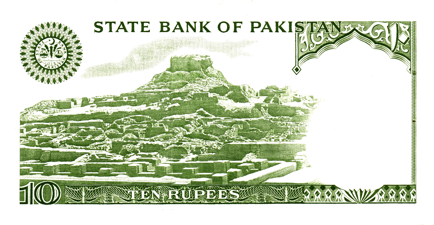 Pakistan 10 Rupees ND, P29, UNC