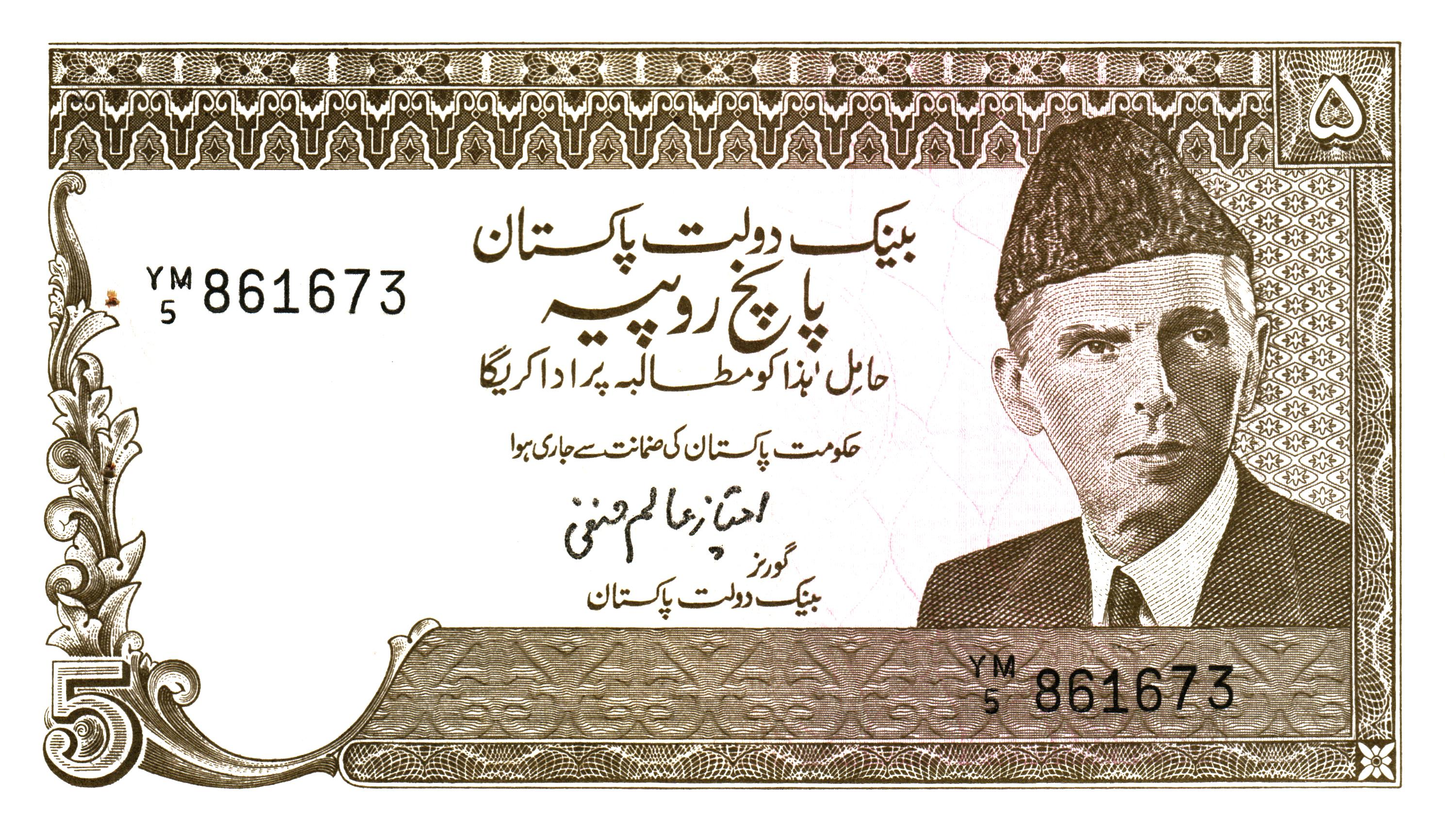 Pakistan 5 Rupees ND (1981-82), P33, UNC