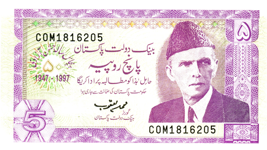 Pakistan 5 Rupees ND (1997), P44, UNC