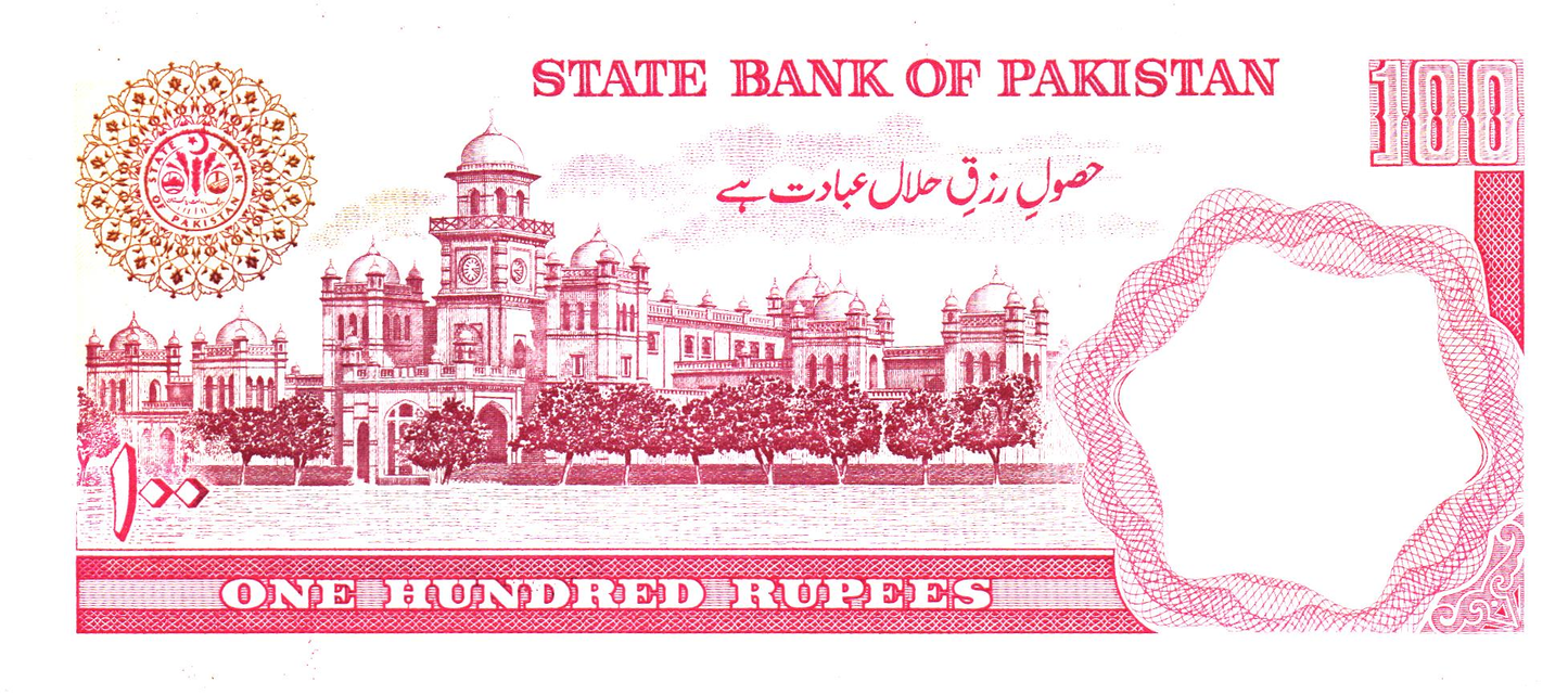 Pakistan 100 Rupees ND, P41, UNC