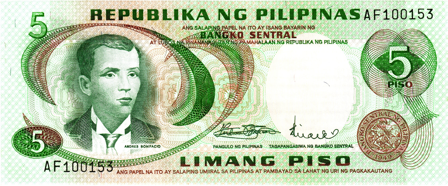 Philippines 5 Pesos ND (1969), P143b, UNC