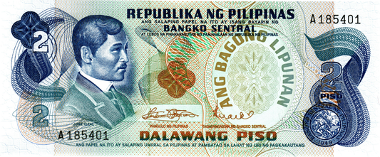 Philippines 2 Pesos ND, P152a, UNC
