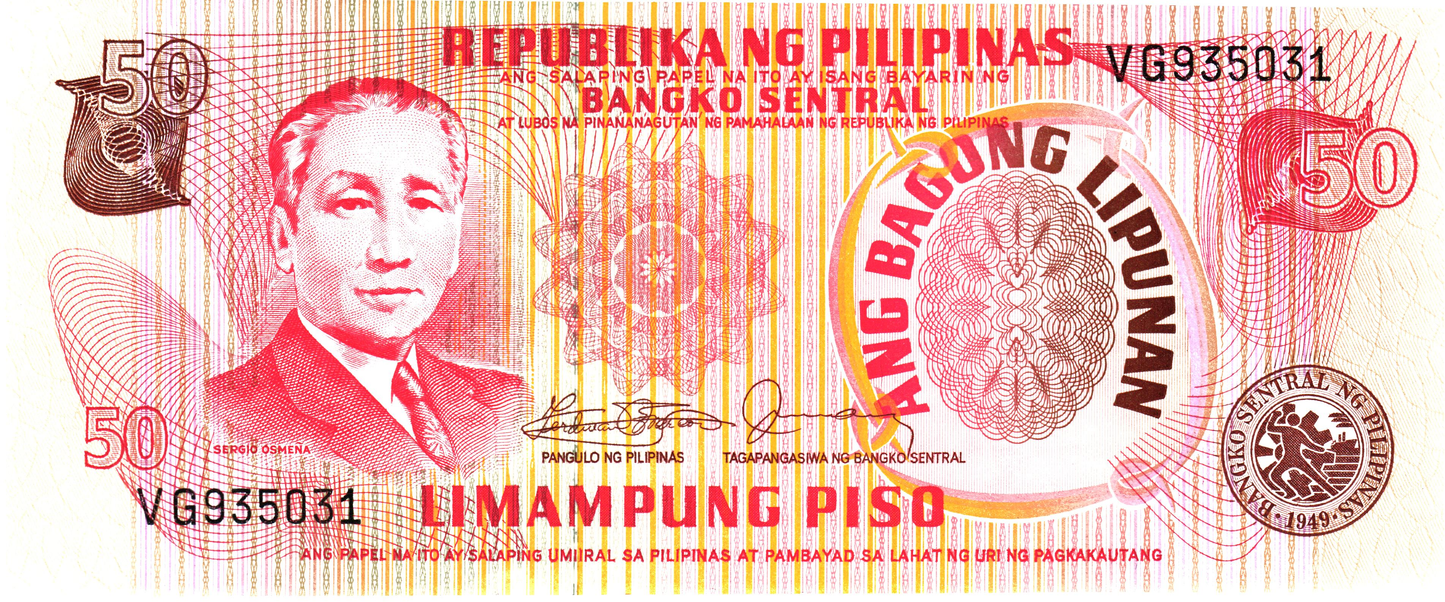 Philippines 50 Piso ND, P163c, UNC