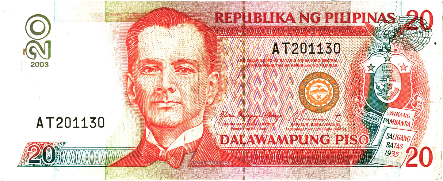 Philippines 20 Piso 2003, P182i, XF