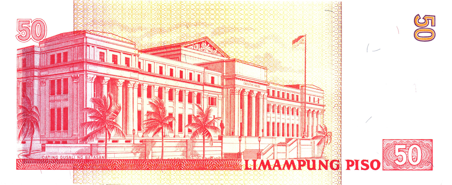 Philippines 50 Pesos ND, P183b, UNC