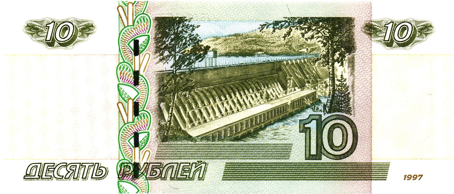 Russia, 10 Rubles 1997 (2004), P268c, UNC