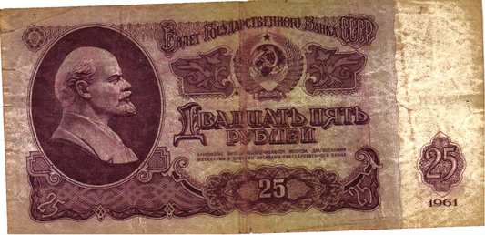 Russia set of 4 notes 1961, G