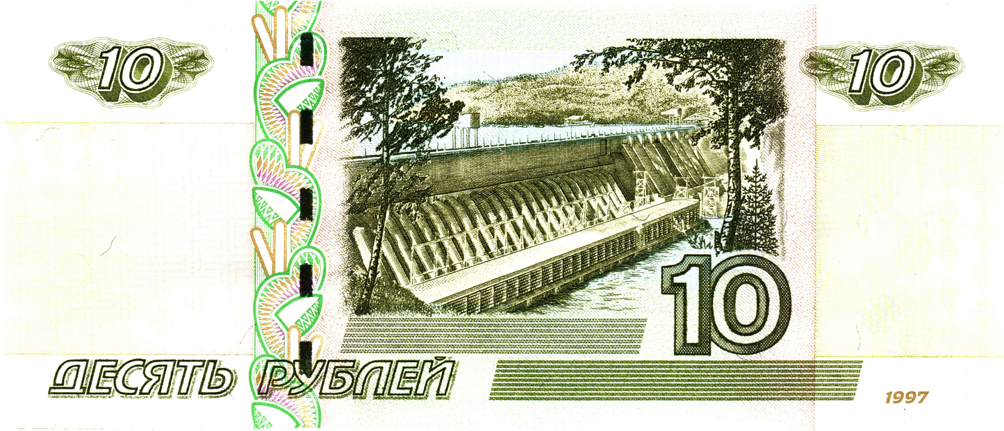 Russia 10 Rubles 1997, P268a, UNC