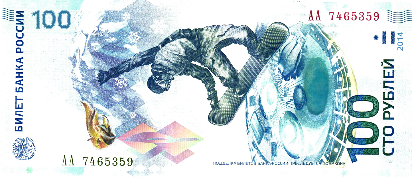 Russia 100 Rubles 2014, P274, UNC