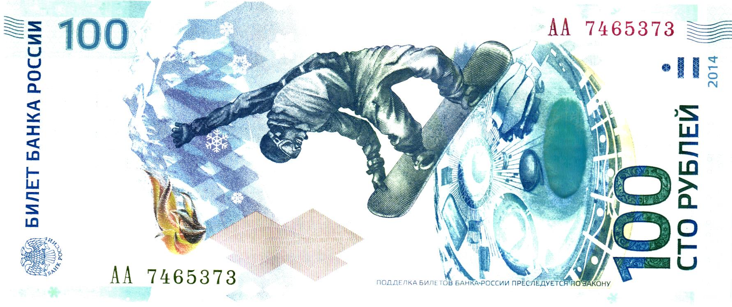 Russia 100 Rubles 2014 Sotchi Olympics, P274, UNC