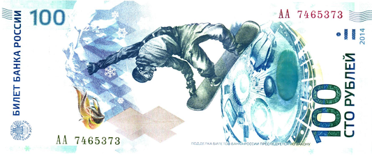 Russia 100 Rubles 2014 Sotchi Olympics, P274, UNC