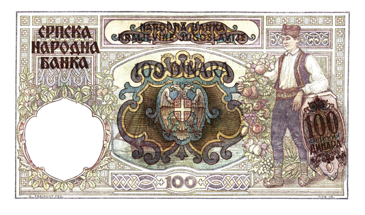 Serbia 100 Dinara 1941, P23, UNC