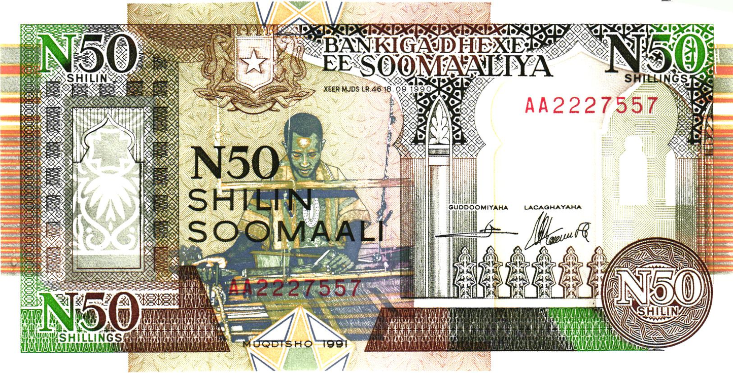 Somalia 50 Shilingi 1991, PR2, UNC