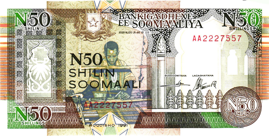 Somalia 50 Shilingi 1991, PR2, UNC