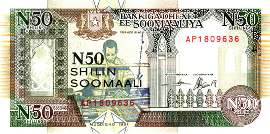 Somalia N50 Shilin 1991, PR2, UNC