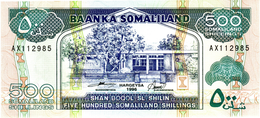 Somaliland 500 Shillings 1996, P6b, UNC