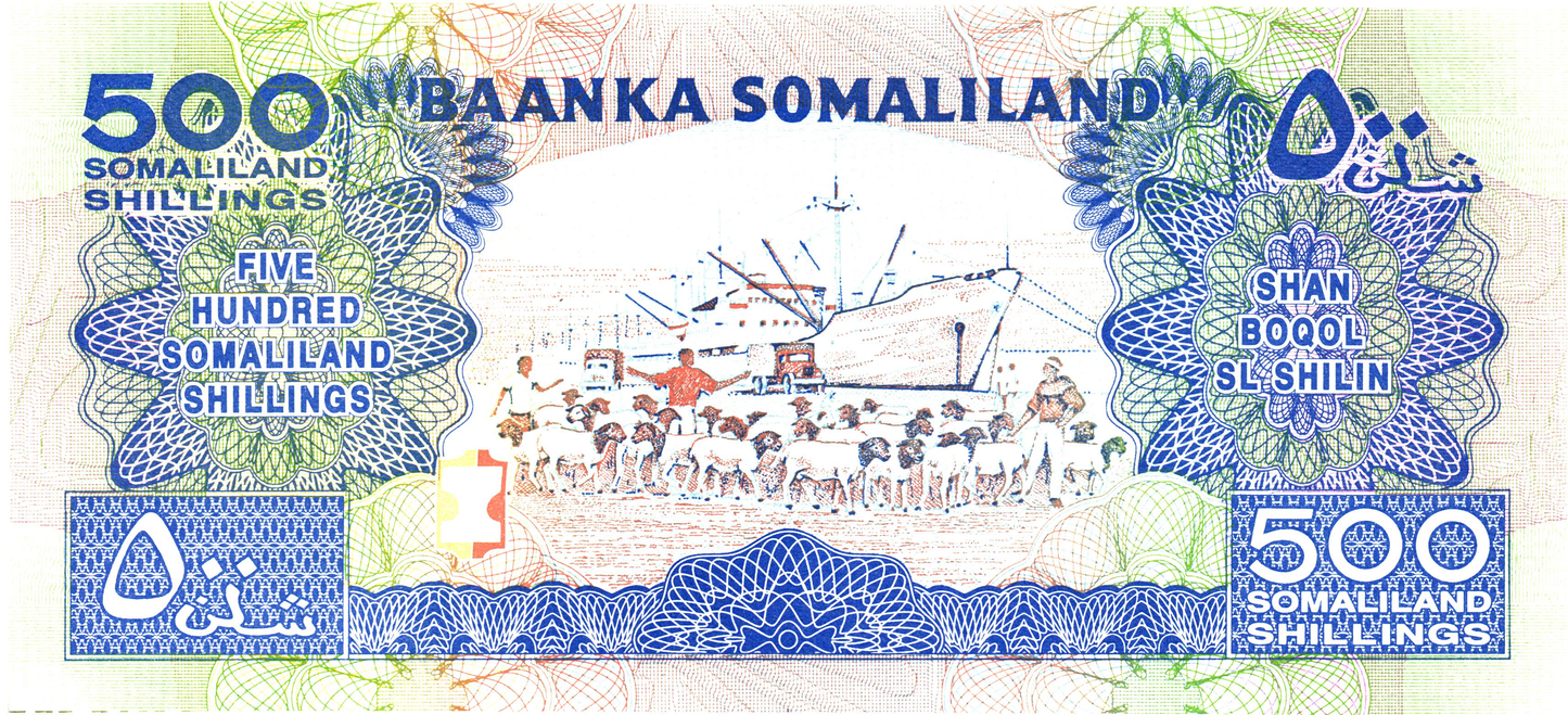 Somaliland 500 Shillings 1996, P6b, UNC