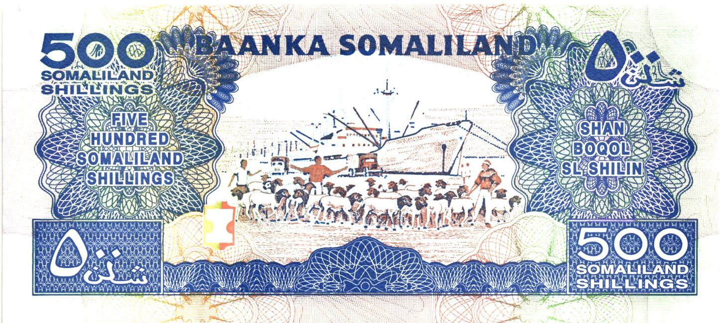 Somaliland 500 Shillings 1996, P6b, UNC