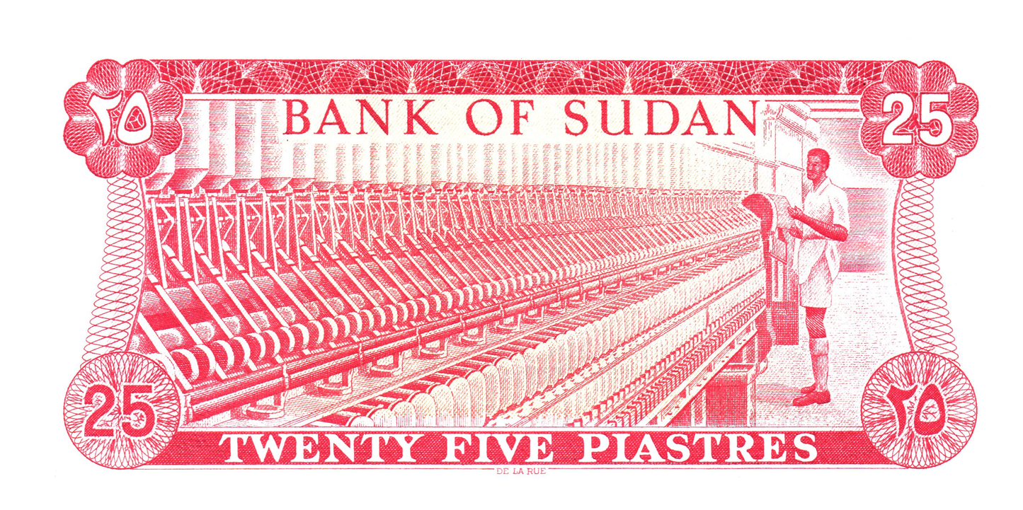 Sudan 25 Piastres 1978, P11b, UNC