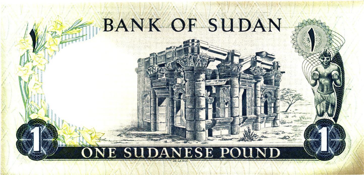 Sudan 1 Pound 1970, P13a, UNC-