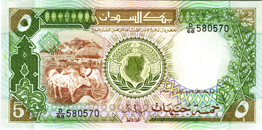 Sudan 5 Pounds 1987, P40a, UNC