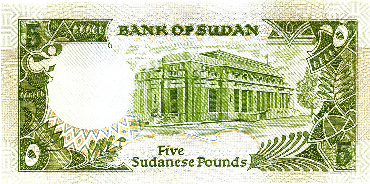 Sudan 5 Pounds 1987, P40a, UNC