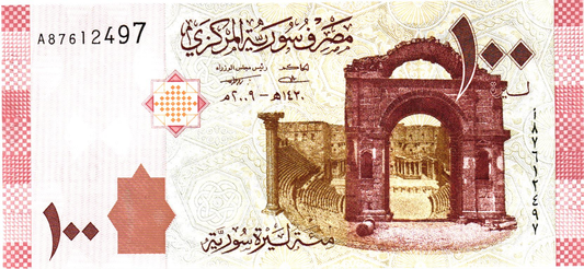Syria 100 Pounds 2009, P113, UNC