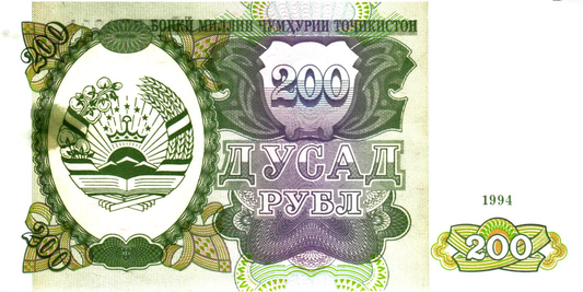 Tajikistan 200 Roubles 1994, P7a, UNC