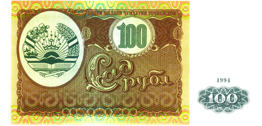 Tajikistan 100 Rubles 1994, P6a, UNC