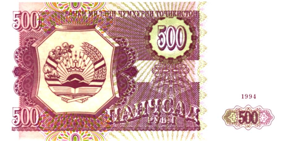 Tajikistan 500 Rubles 1994, P8a, UNC