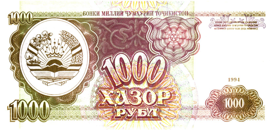 Tajikistan 1000 Rubles 1994, P9a, UNC