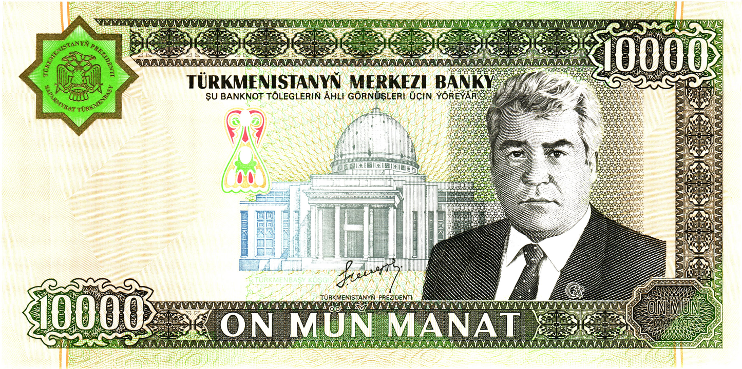 Turkmenistan 10000 Manat 2003, P15, UNC