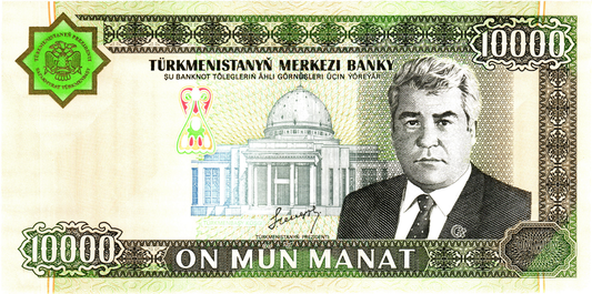 Turkmenistan 10000 Manat 2003, P15, UNC