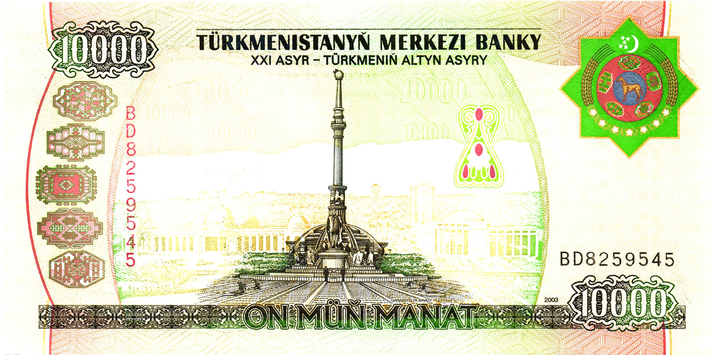 Turkmenistan 10000 Manat 2003, P15, UNC