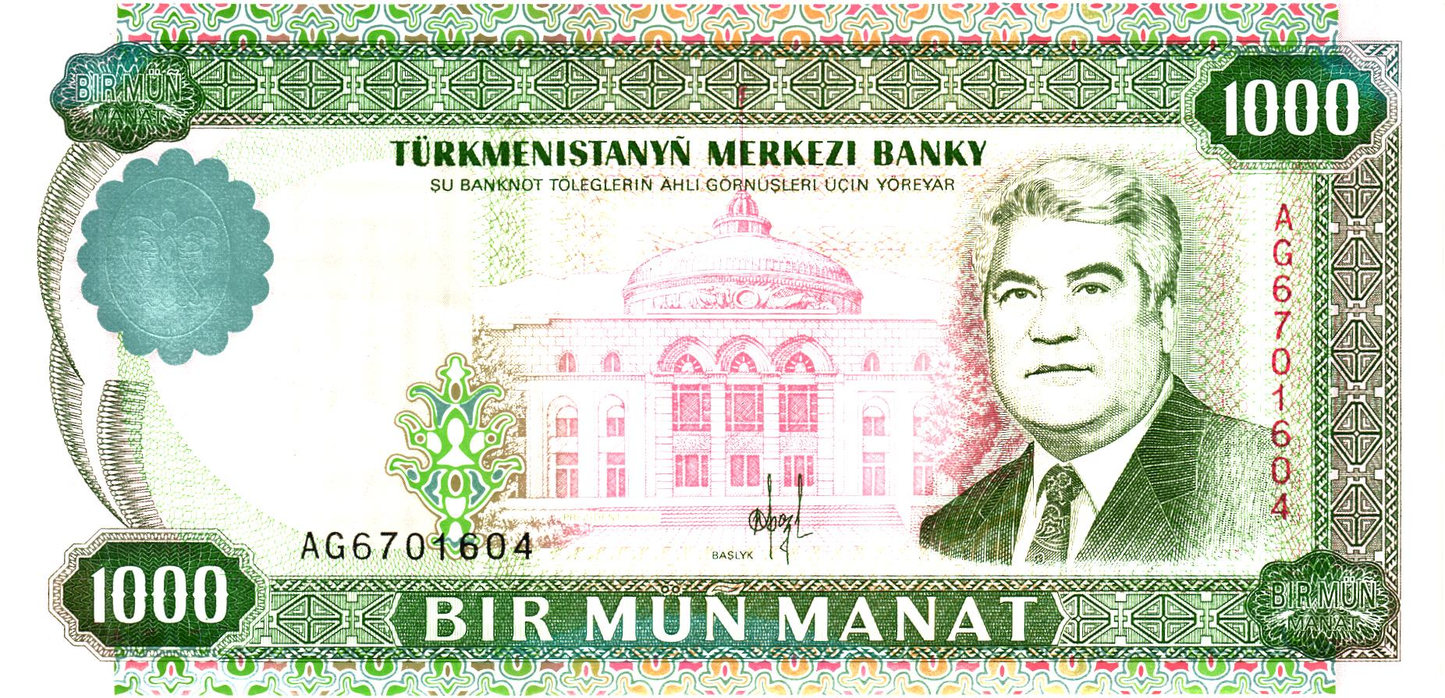 Turkmenistan 1000 Manat 1995, P8, UNC