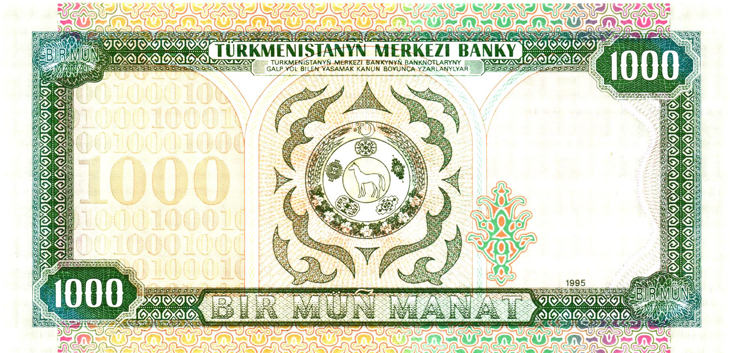 Turkmenistan 1000 Manat 1995, P8, UNC