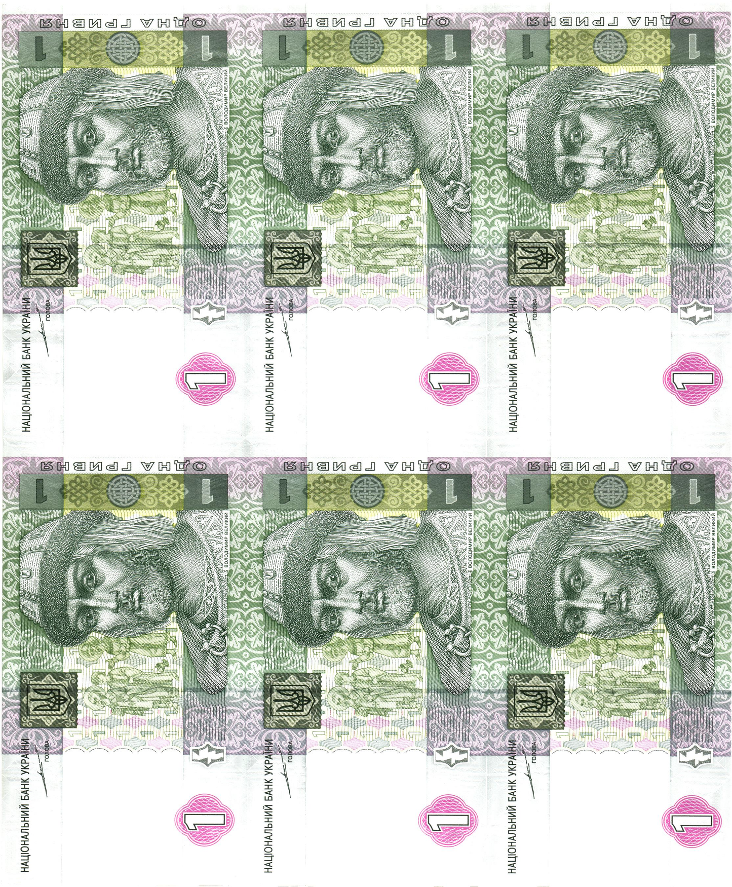 Ukraine UNCUT SHEET OF 6, P116a, UNC