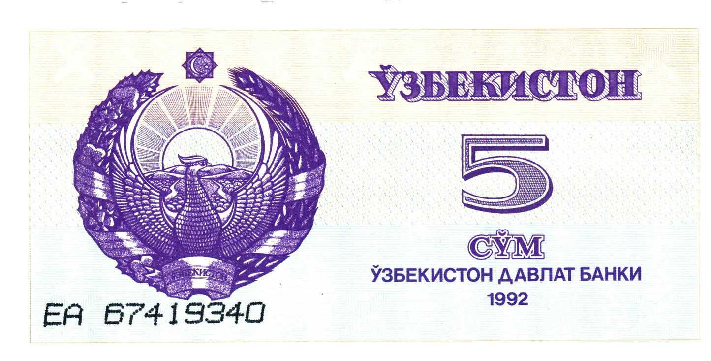 Uzbekistan 5 So'm 1992, P63, UNC