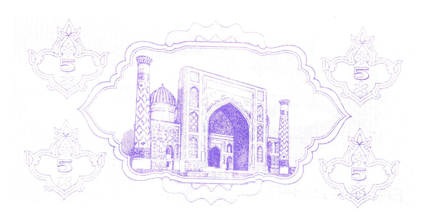 Uzbekistan 5 So'm 1992, P63, UNC