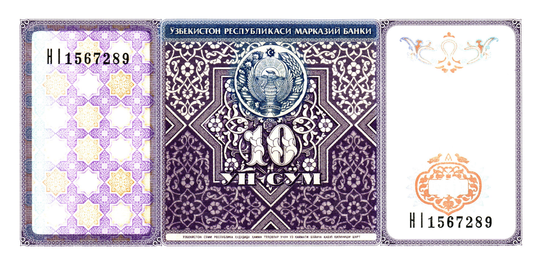 Uzbekistan 10 Sum 1994, P76a, UNC