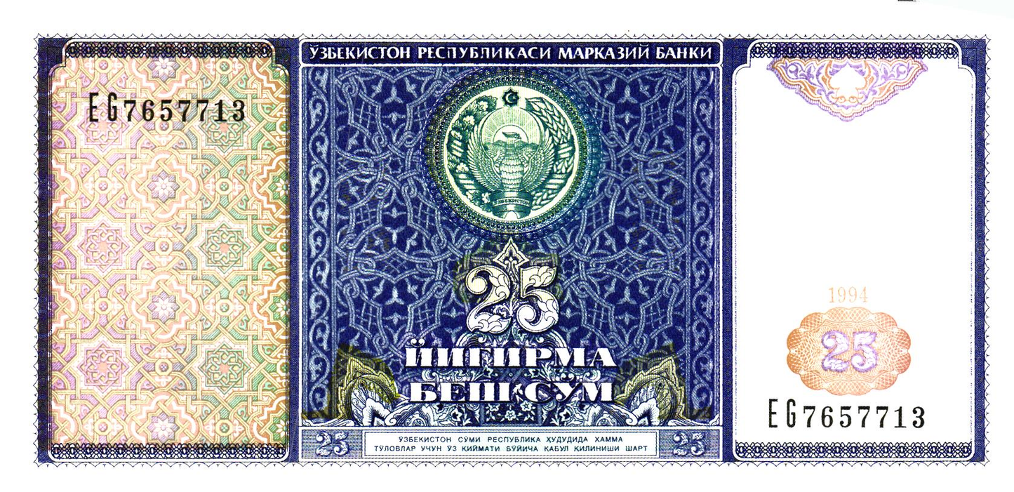 Uzbekistan 25 So'm 1994, P77a, UNC