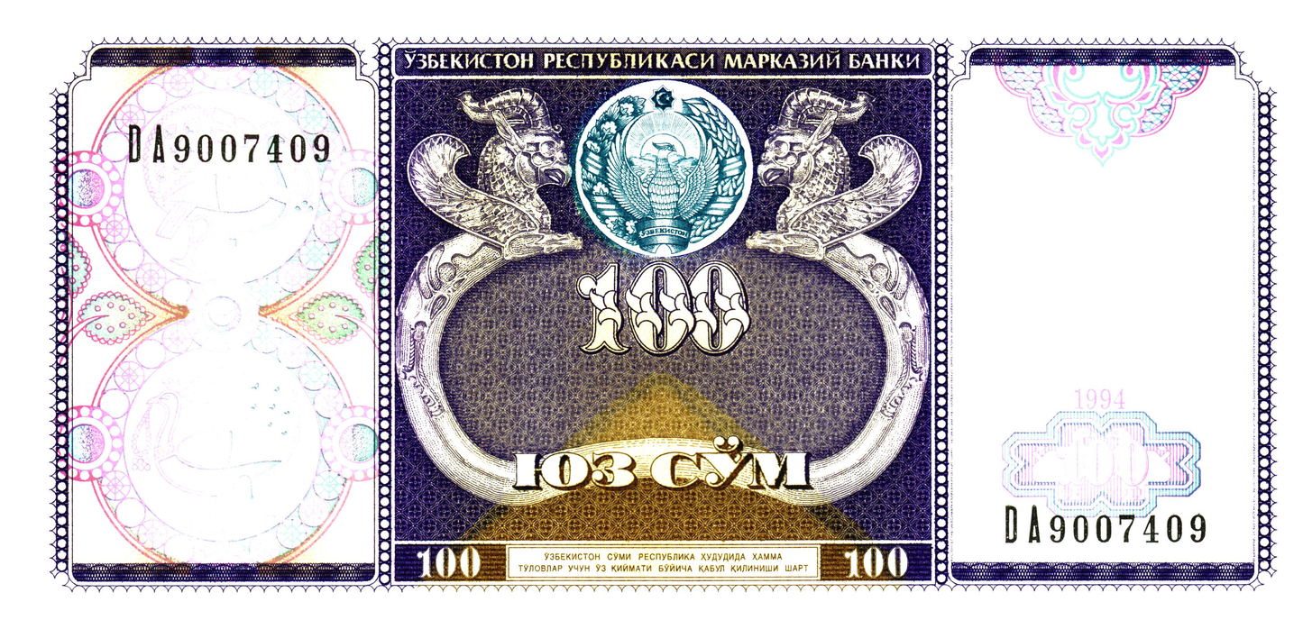 Uzbekistan 100 So'm 1994, P79a, UNC