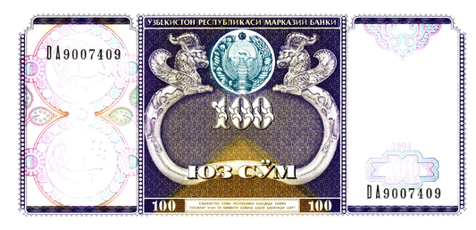 Uzbekistan 100 So'm 1994, P79a, UNC