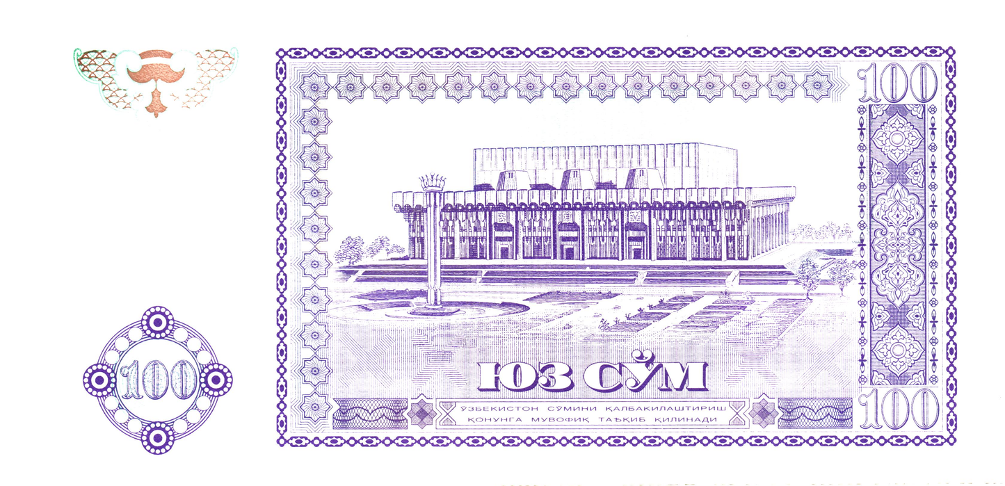 Uzbekistan 100 So'm 1994, P79a, UNC